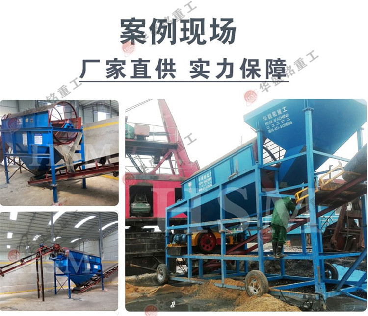 石子篩分機 +308